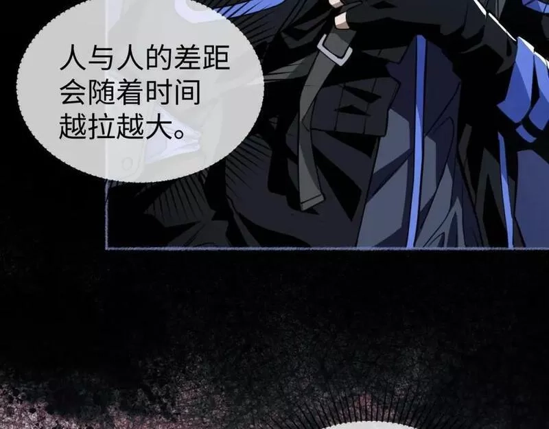 末世召唤狂潮,第1话 重回末世第一天,第68张